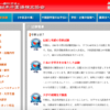 Thumbnail of new posts 187